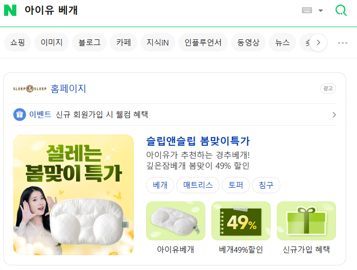 스크린샷 2026-03-10 155110.png